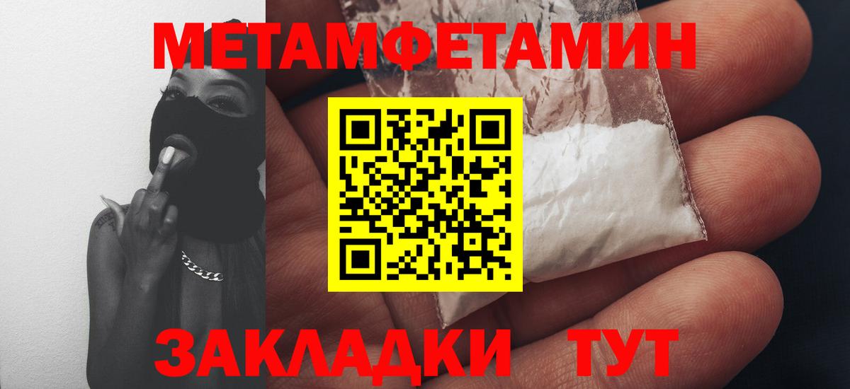 Углич  Amphetamine  Вход с VPN  Amphetamine  АМФЕТАМИН 97% 