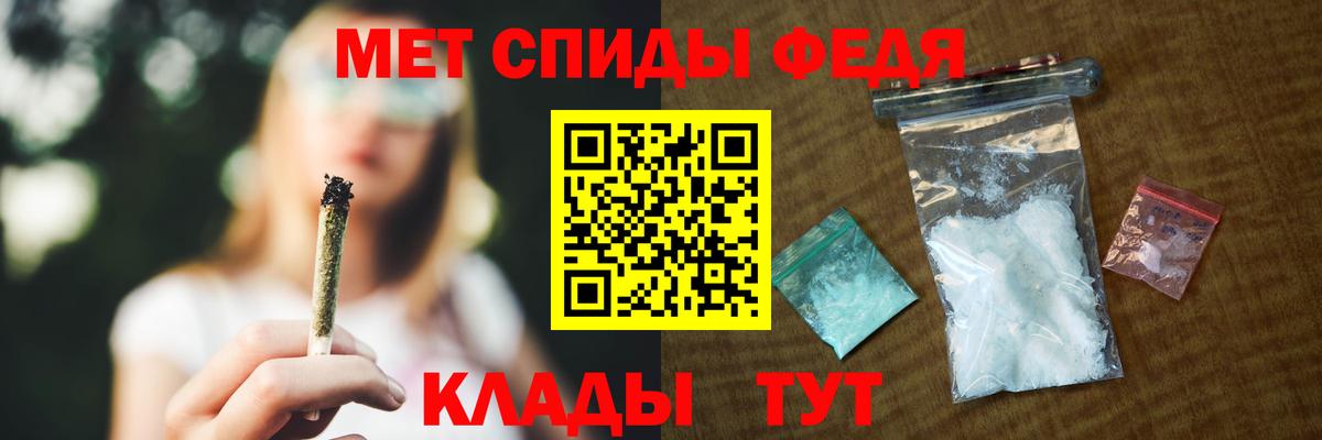 Amphetamine Розовый Углич