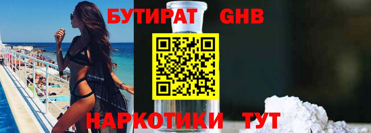 Cocaine Углич