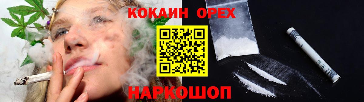 Cocaine Боливия Углич