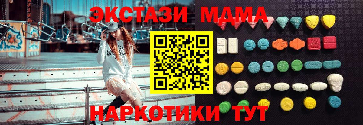 ЭКСТАЗИ 99% Углич