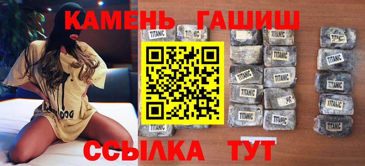 ГАШИШ 40% ТГК Углич