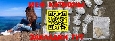 стафф Наро-Фоминск