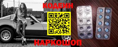 скорость Нальчик