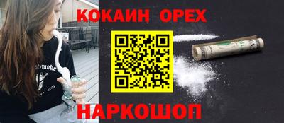 стафф Наро-Фоминск