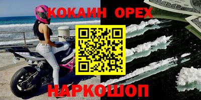 стафф Наро-Фоминск