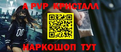 стафф Наро-Фоминск