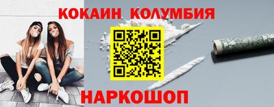 скорость Нальчик