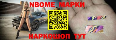 дурь Нарткала
