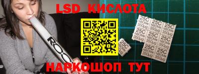 стафф Наро-Фоминск