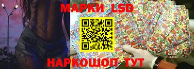 стафф Наро-Фоминск