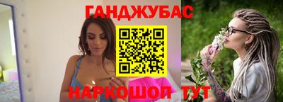 стафф Наро-Фоминск