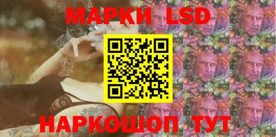 стафф Наро-Фоминск