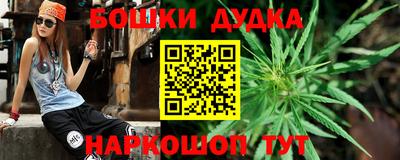 дурь Нарткала
