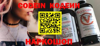 стафф Наро-Фоминск