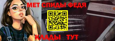 стафф Наро-Фоминск