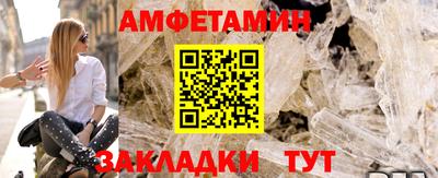 стафф Наро-Фоминск
