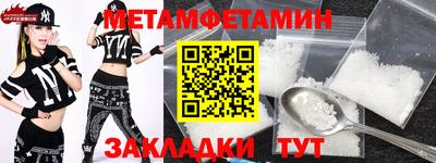 стафф Наро-Фоминск