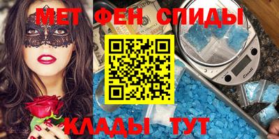 стафф Наро-Фоминск