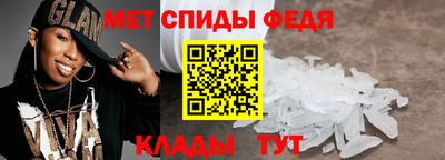 стафф Наро-Фоминск