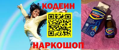 скорость Нальчик