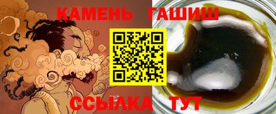 стафф Наро-Фоминск