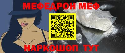 стафф Наро-Фоминск