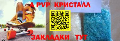 дурь Нарткала