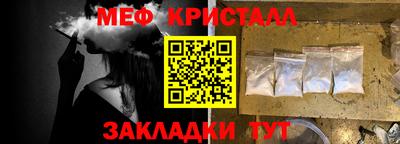 скорость Нальчик