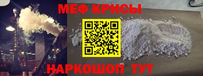 стафф Наро-Фоминск