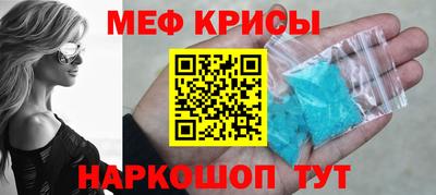 стафф Наро-Фоминск