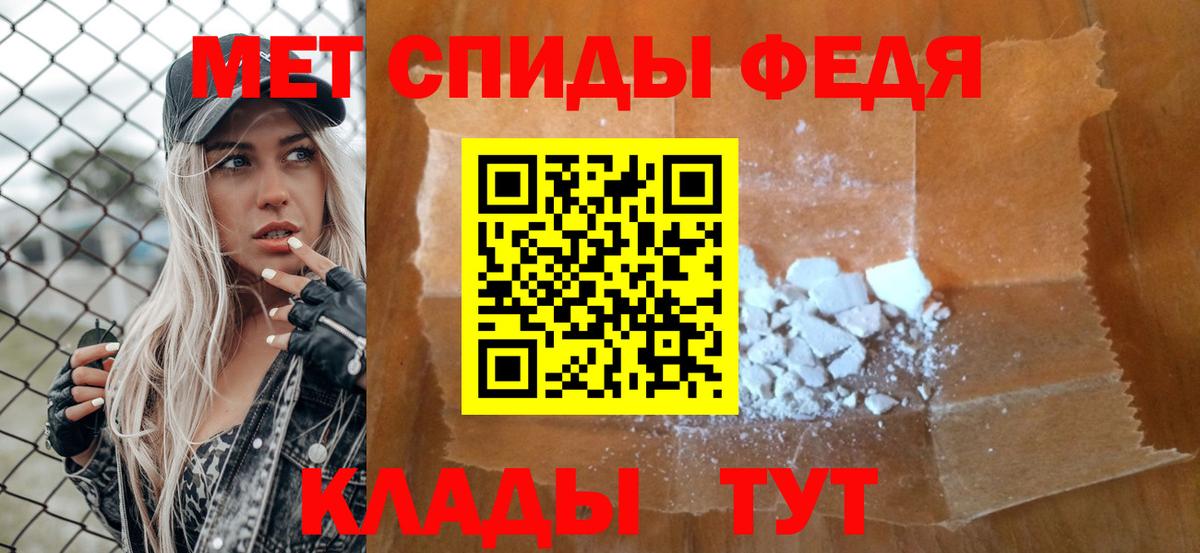 ГАШИШ  Альфа ПВП СК   Углич  МЕТ  МАРИХУАНА  Кокаин  Вход с VPN  Меф   Кетамин 
