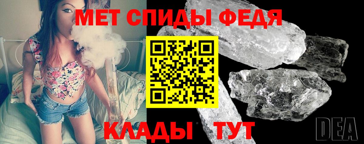 Углич  Метамфетамин Methamphetamine  Метамфетамин  Вход с VPN 