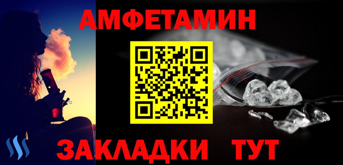 Метамфетамин Methamphetamine Углич