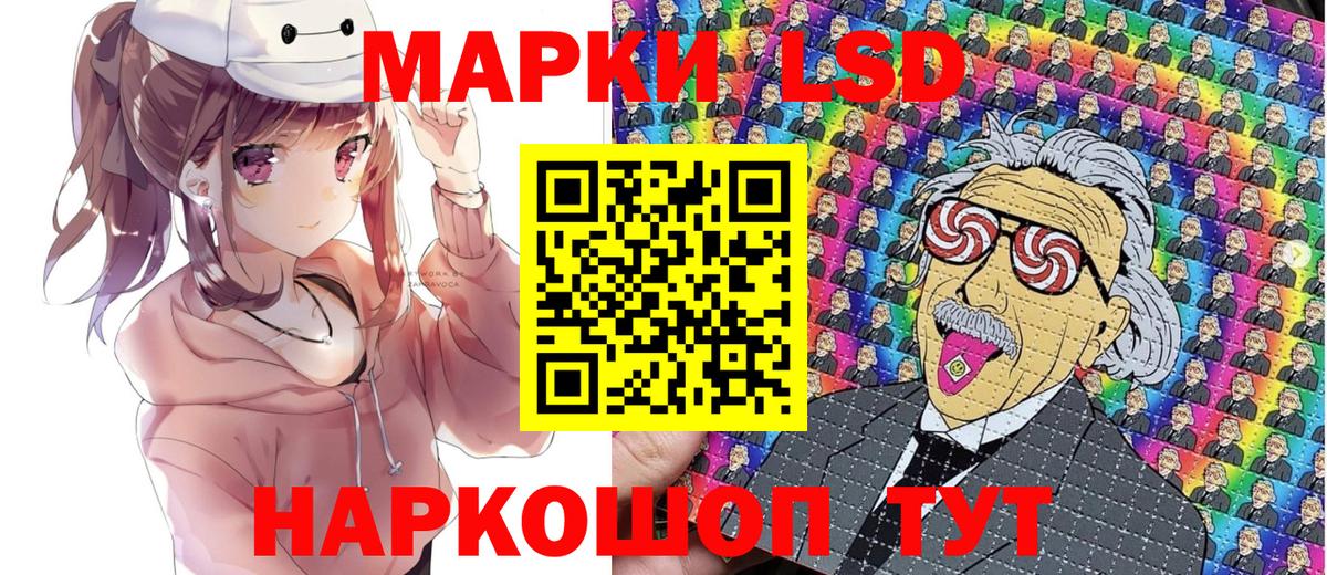 Углич  Наркотические марки 1500мкг  Марки 25I-NBOMe  Вход с VPN 