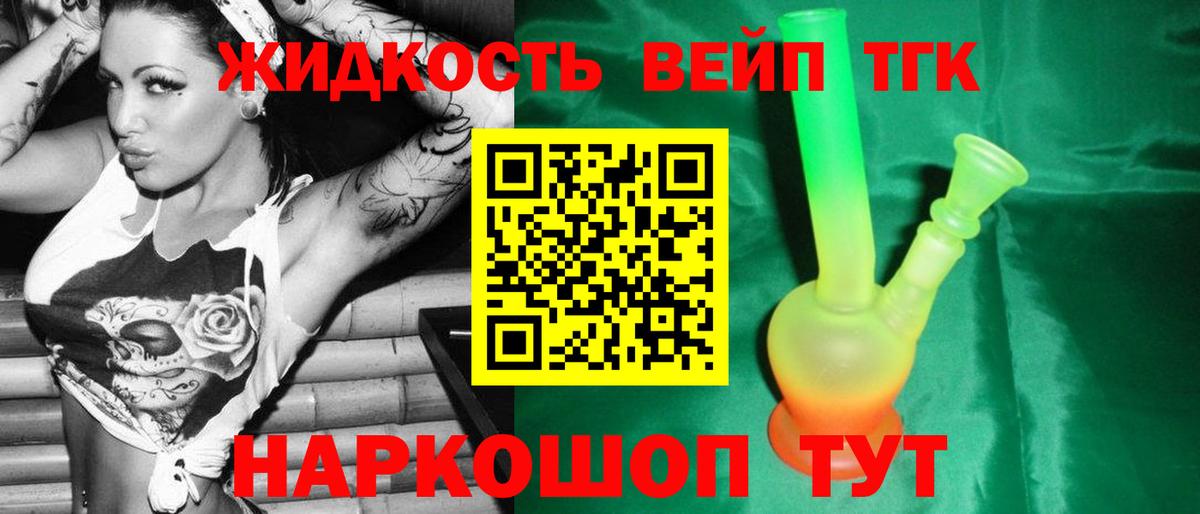 Дистиллят ТГК Wax  Вход с VPN  гидра ссылки  Углич 