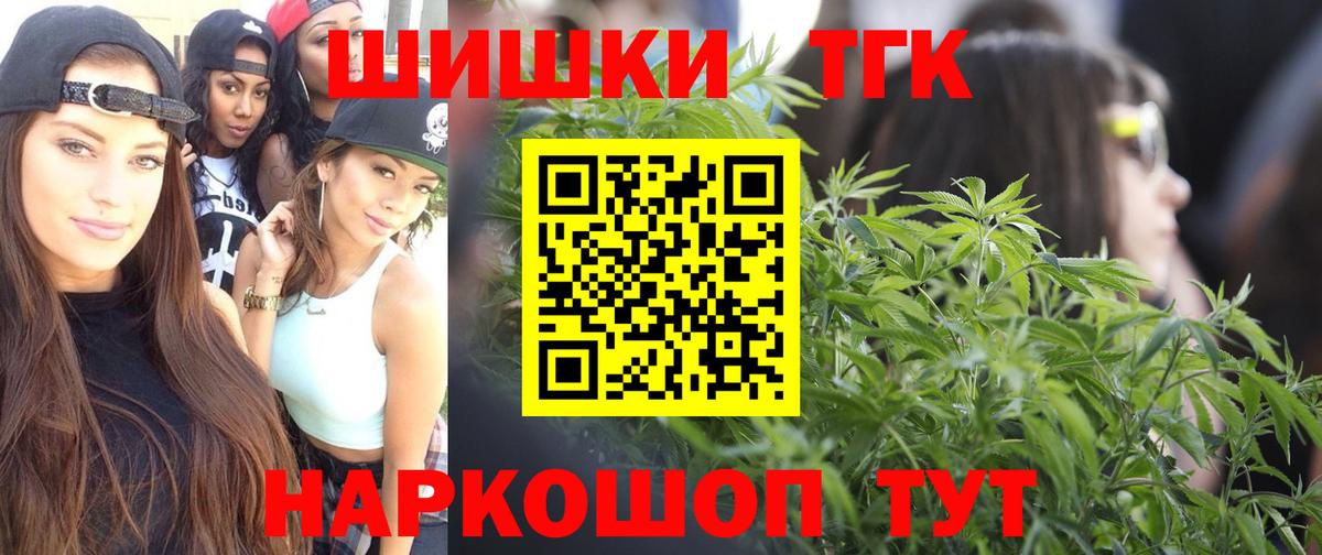 Бошки марихуана планчик Углич